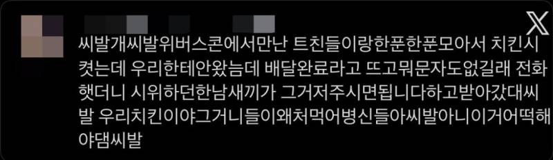 [잡담] 진짜 이거야말로 유머임 | 인스티즈