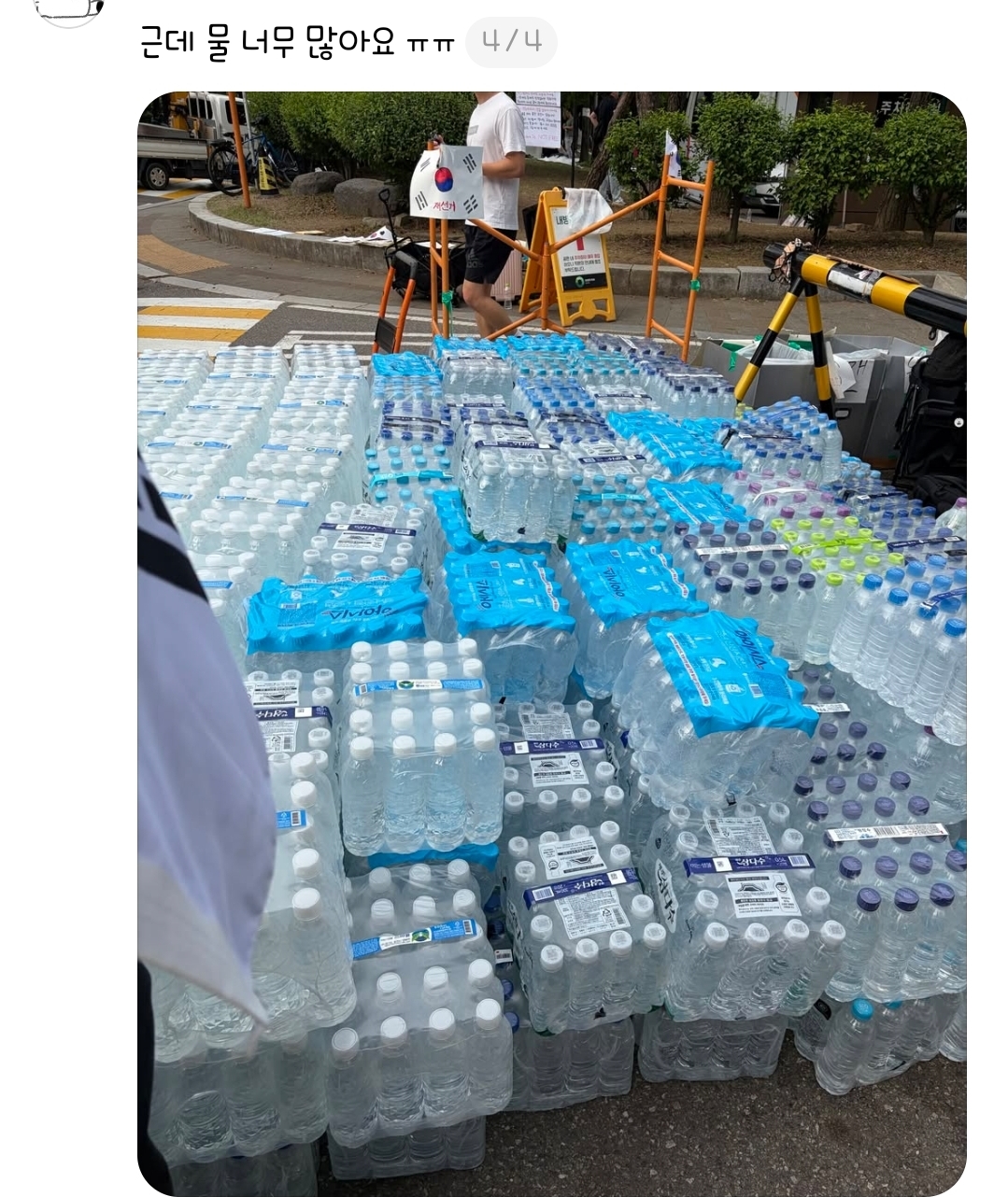 [정보/소식] 시위대 후원물품 너무 많아서 이제 안받는다고함 | 인스티즈
