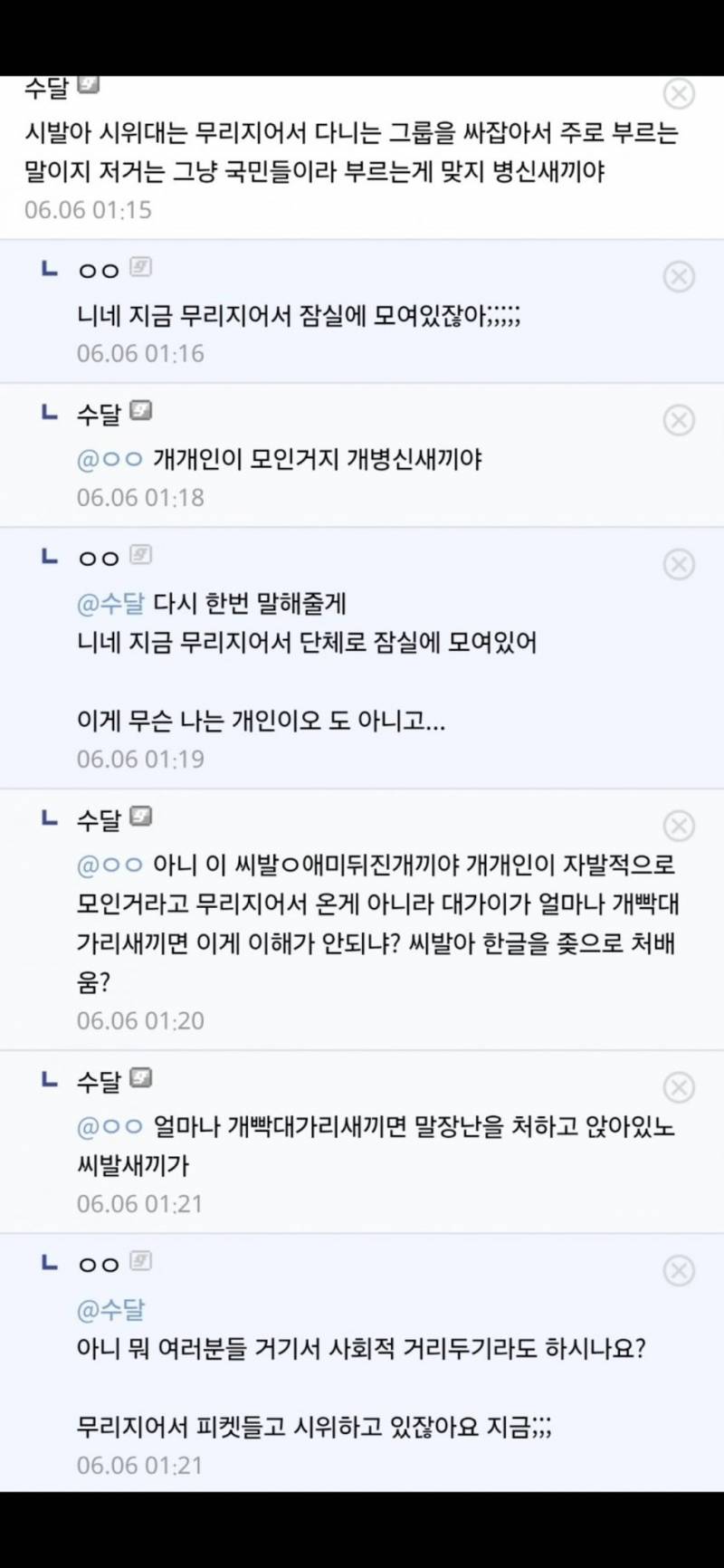 [잡담] 진짜 이거야말로 유머임 | 인스티즈