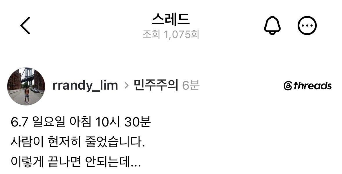 [잡담] 잠실 현상황이라는데 | 인스티즈