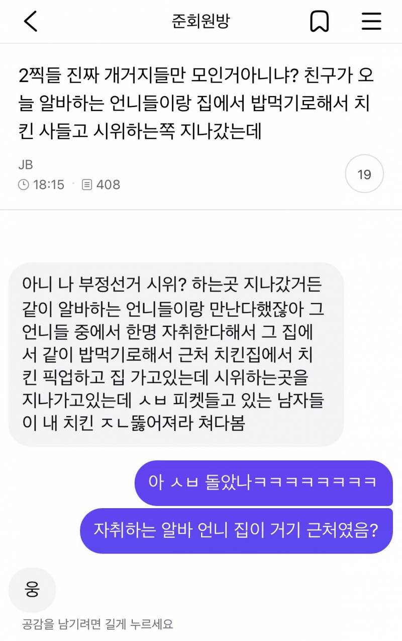 [잡담] 진짜 이거야말로 유머임 | 인스티즈