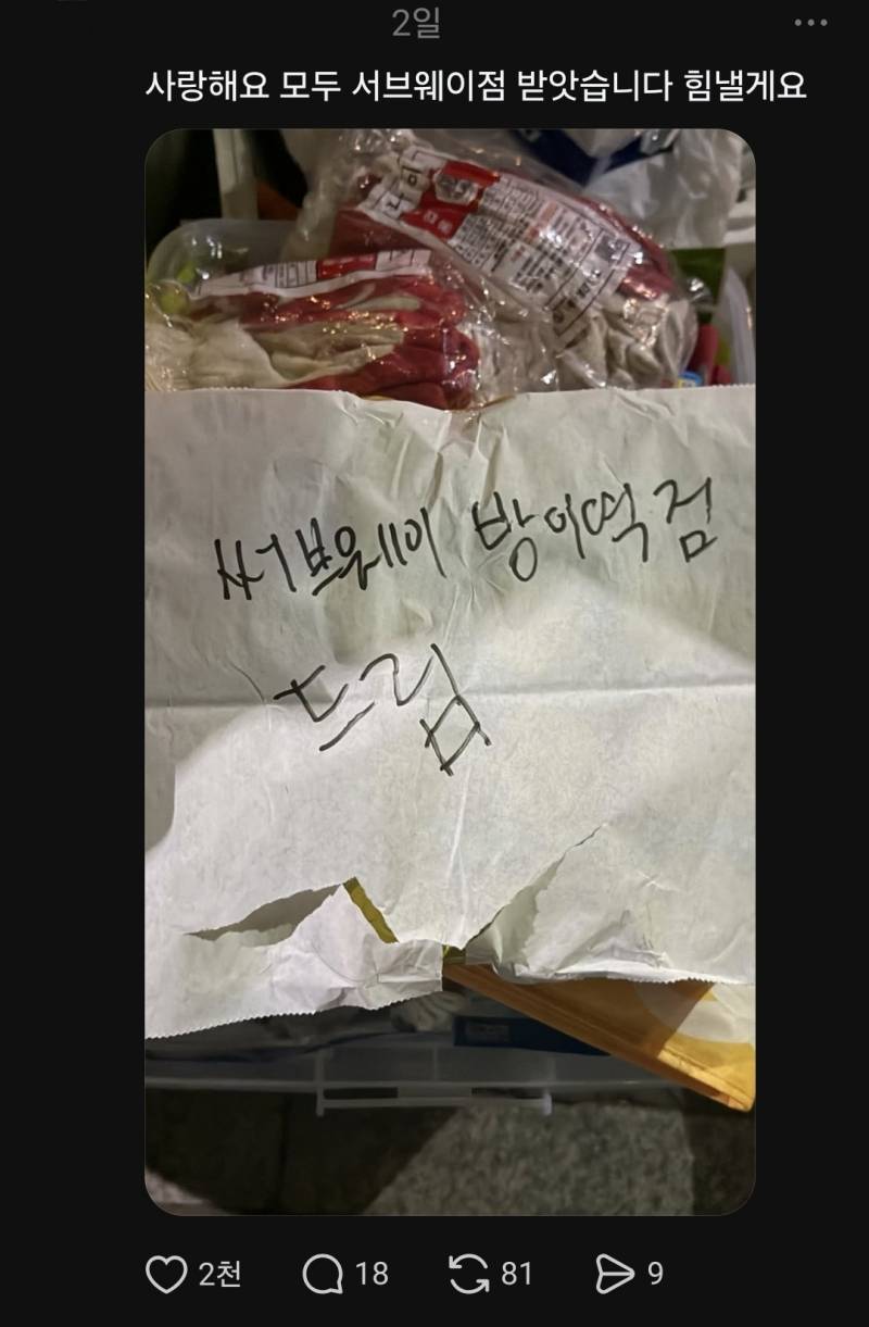 [잡담] 이 정도면 거의 잠실 특수 아닌가 | 인스티즈