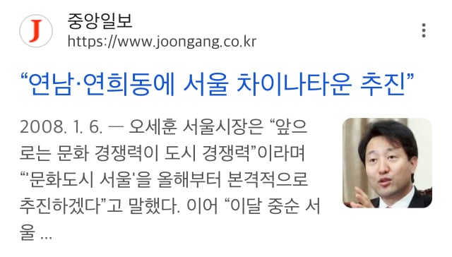 [잡담] 헐 ㄹㅇ 중국이 부정선거 주도한거 맞는거같음.. | 인스티즈