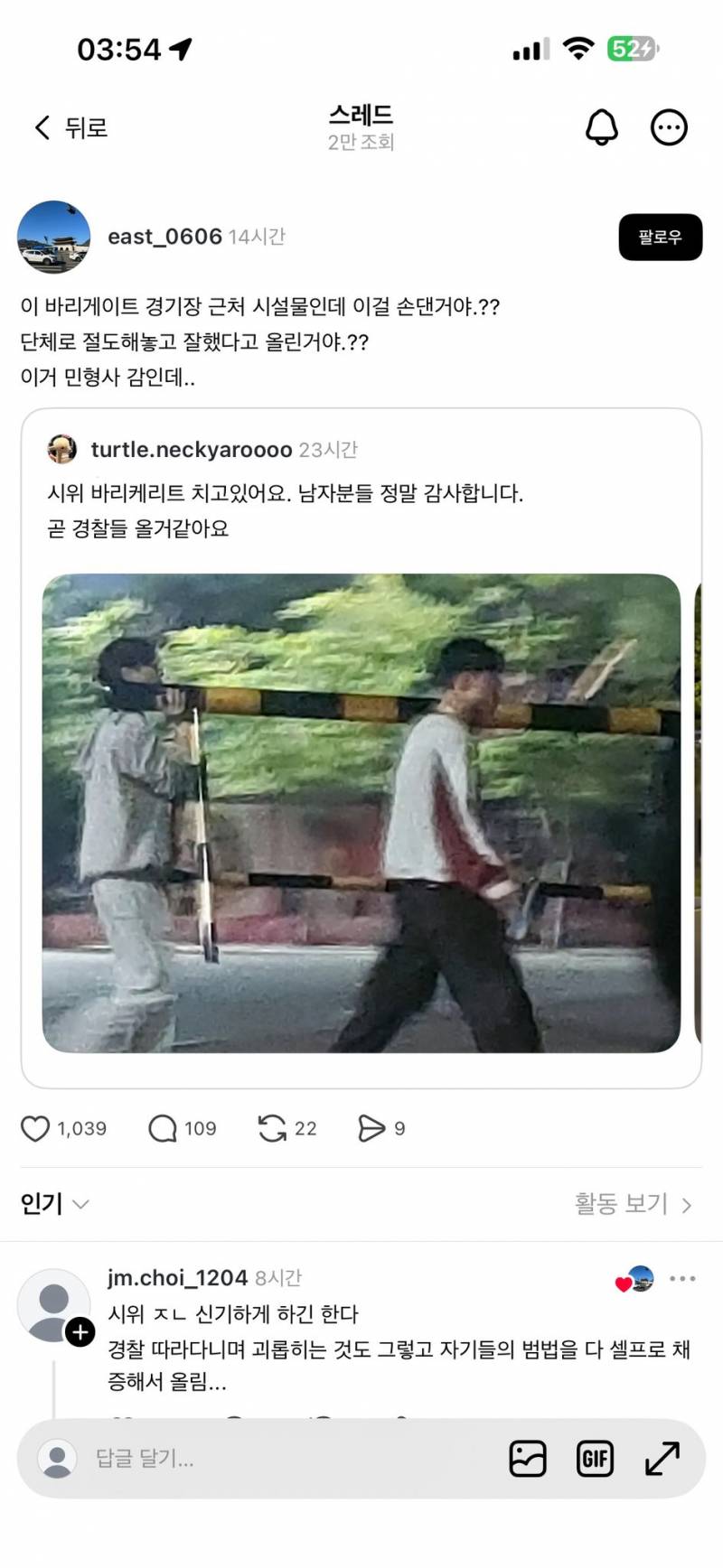 [잡담] 진짜 이거야말로 유머임 | 인스티즈