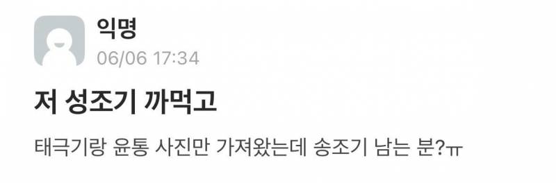 [잡담] 진짜 이거야말로 유머임 | 인스티즈
