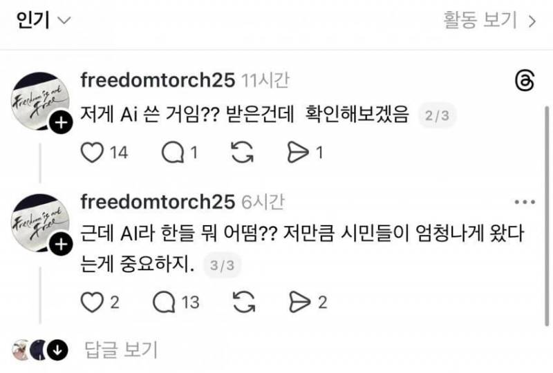 [잡담] 진짜 이거야말로 유머임 | 인스티즈