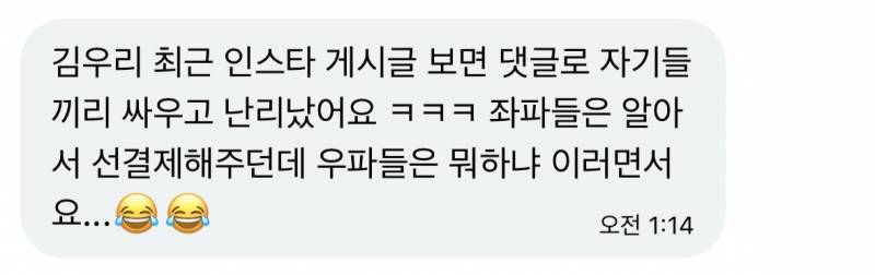 [잡담] 진짜 이거야말로 유머임 | 인스티즈