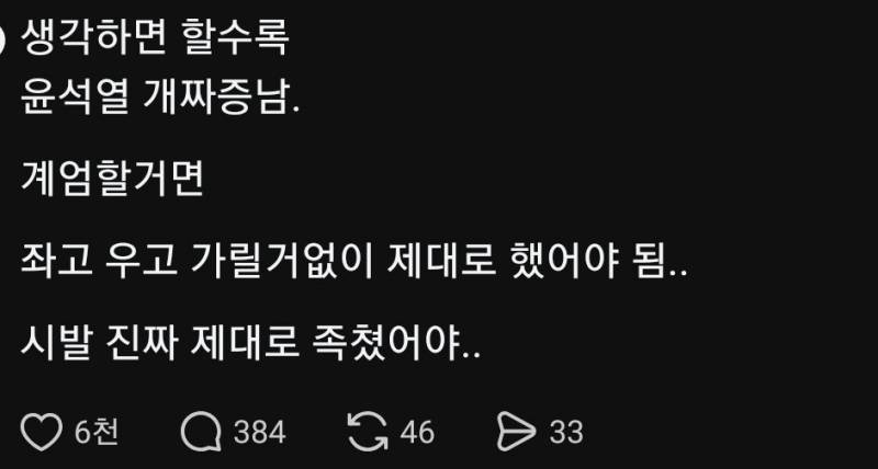 [잡담] 진짜 이거야말로 유머임 | 인스티즈