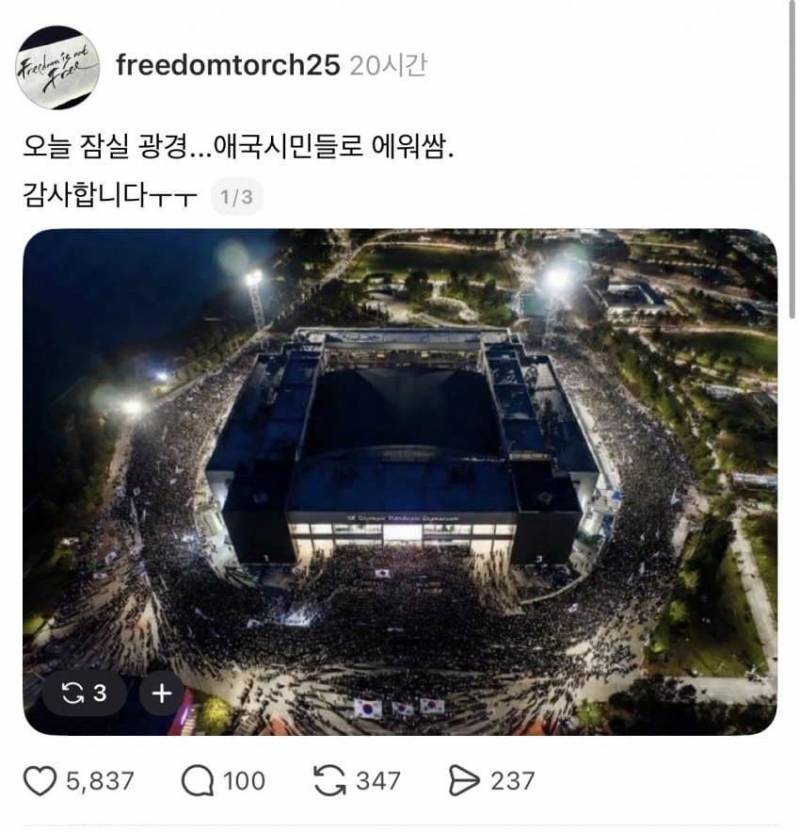 [잡담] 진짜 이거야말로 유머임 | 인스티즈