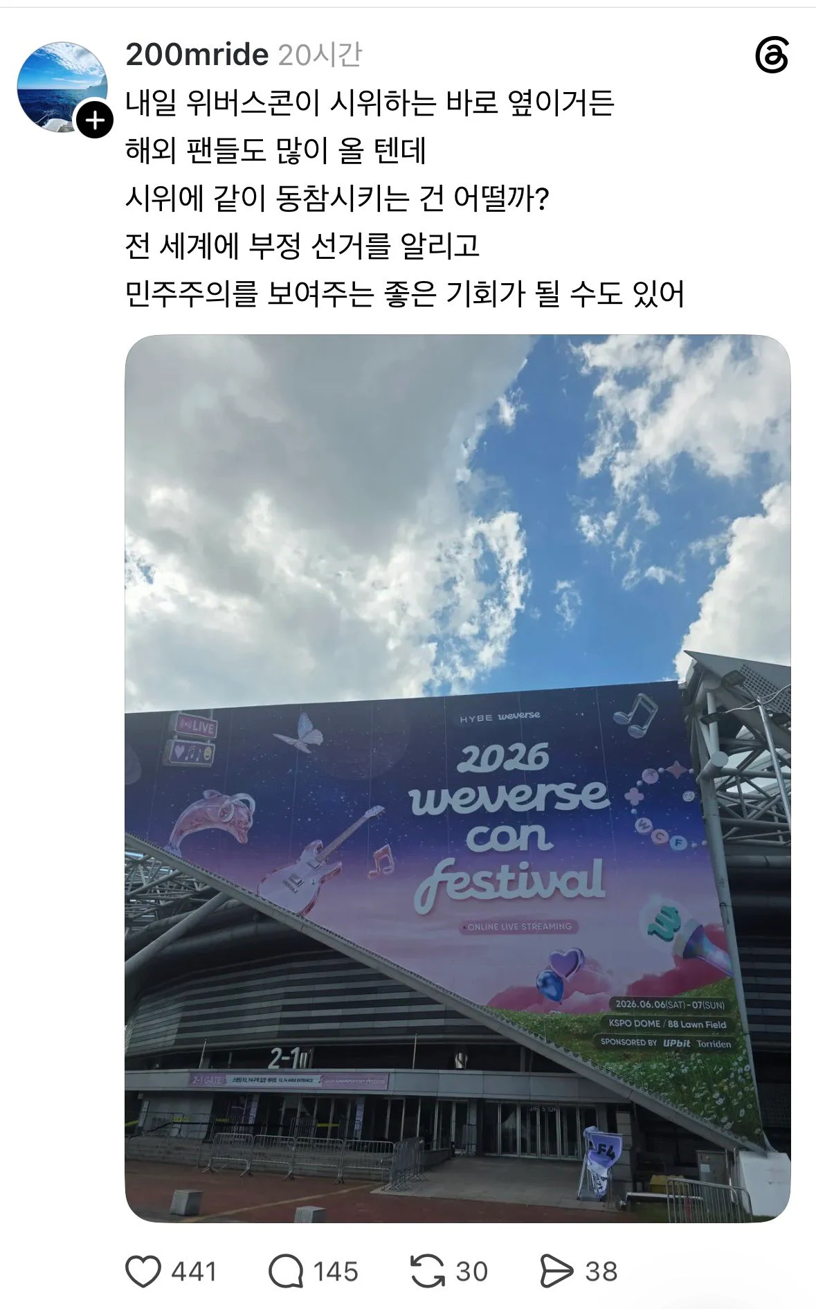 [잡담] 아니 진짜 얘네 컨셉이야 뭐야? | 인스티즈