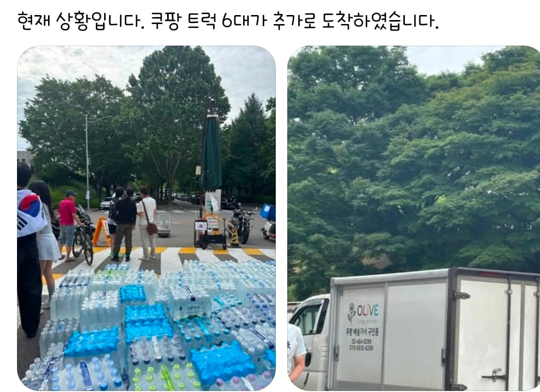 [정보/소식] 시위대 후원물품 너무 많아서 이제 안받는다고함 | 인스티즈
