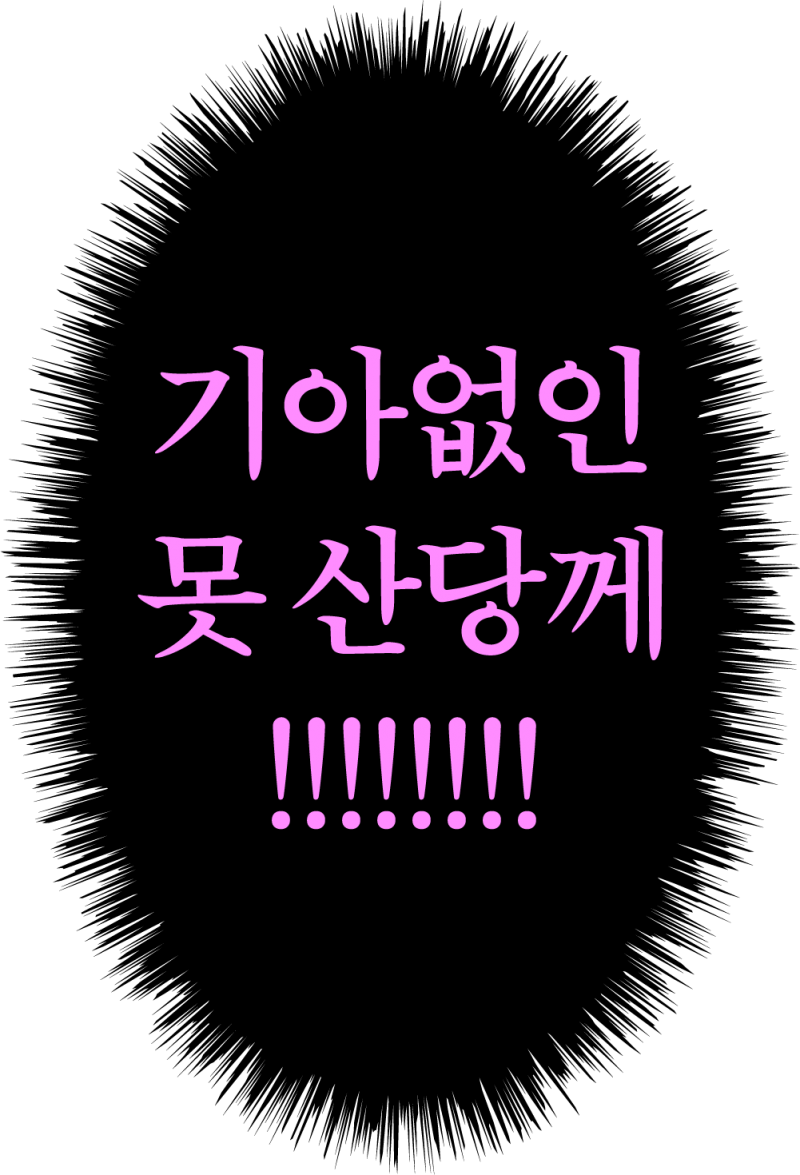 기아타이거즈 양도 | 인스티즈