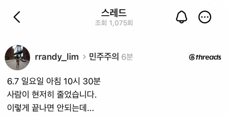 [잡담] 진짜 참정권을 걱정해서 잠실로 달려갔던 시민들은 | 인스티즈