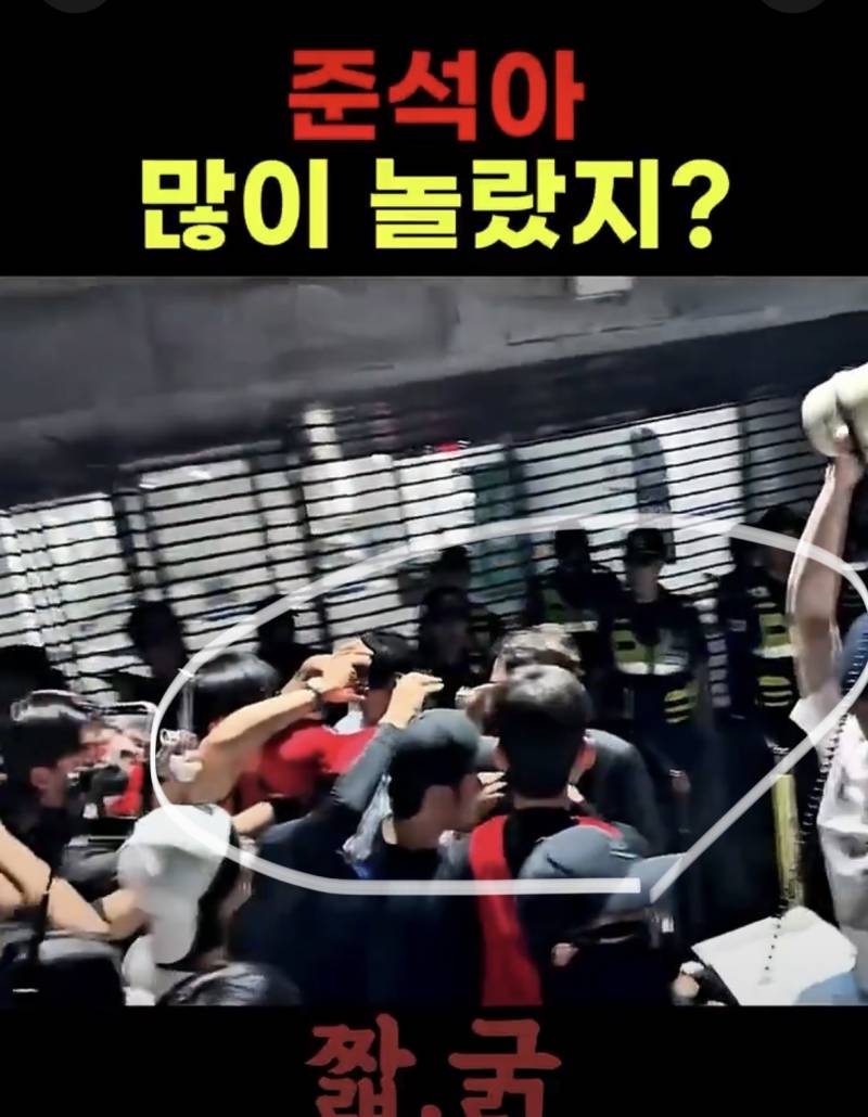 [잡담] 올공 시위 문앞 지키는거 경찰이야? | 인스티즈