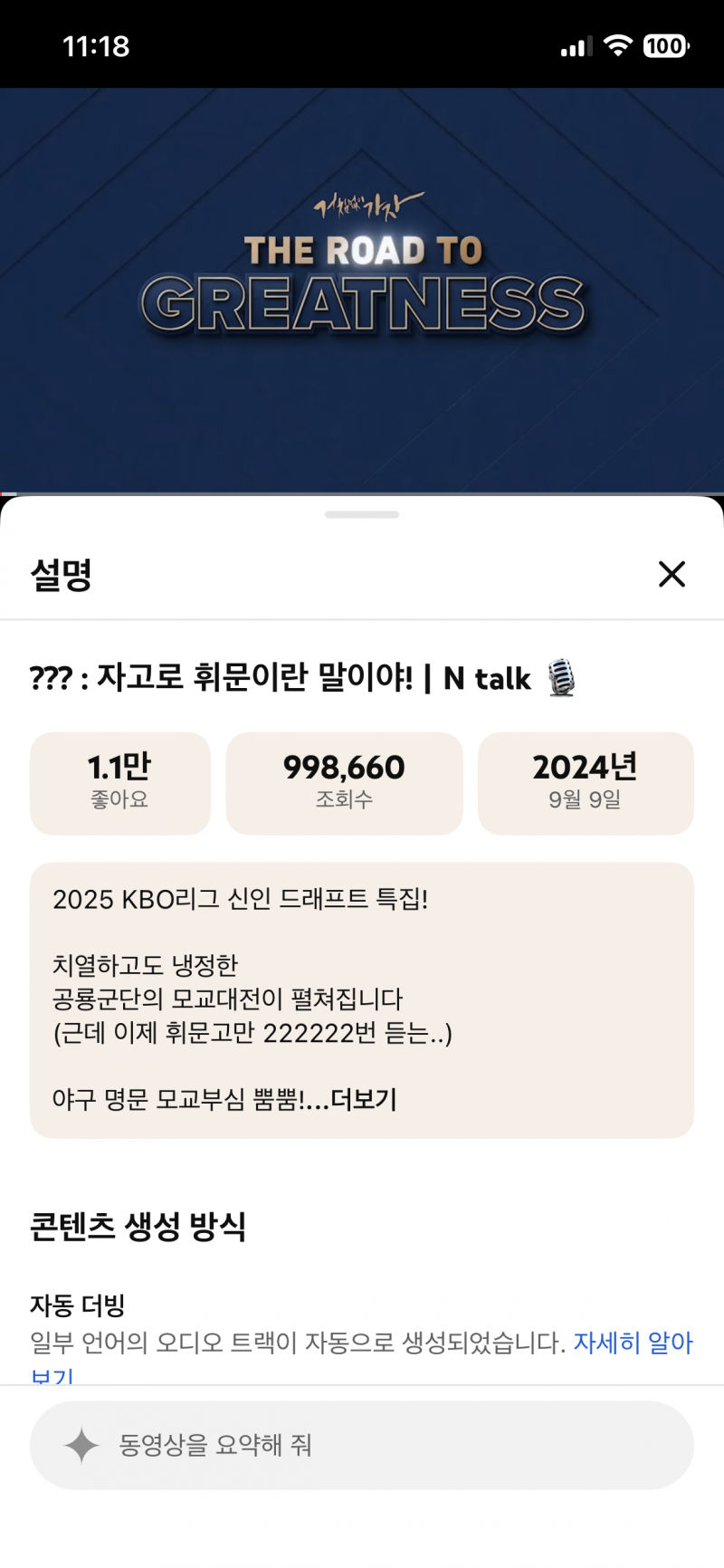 [잡담] 휘랄 100만까지 1400개 남았다!!!!! | 인스티즈