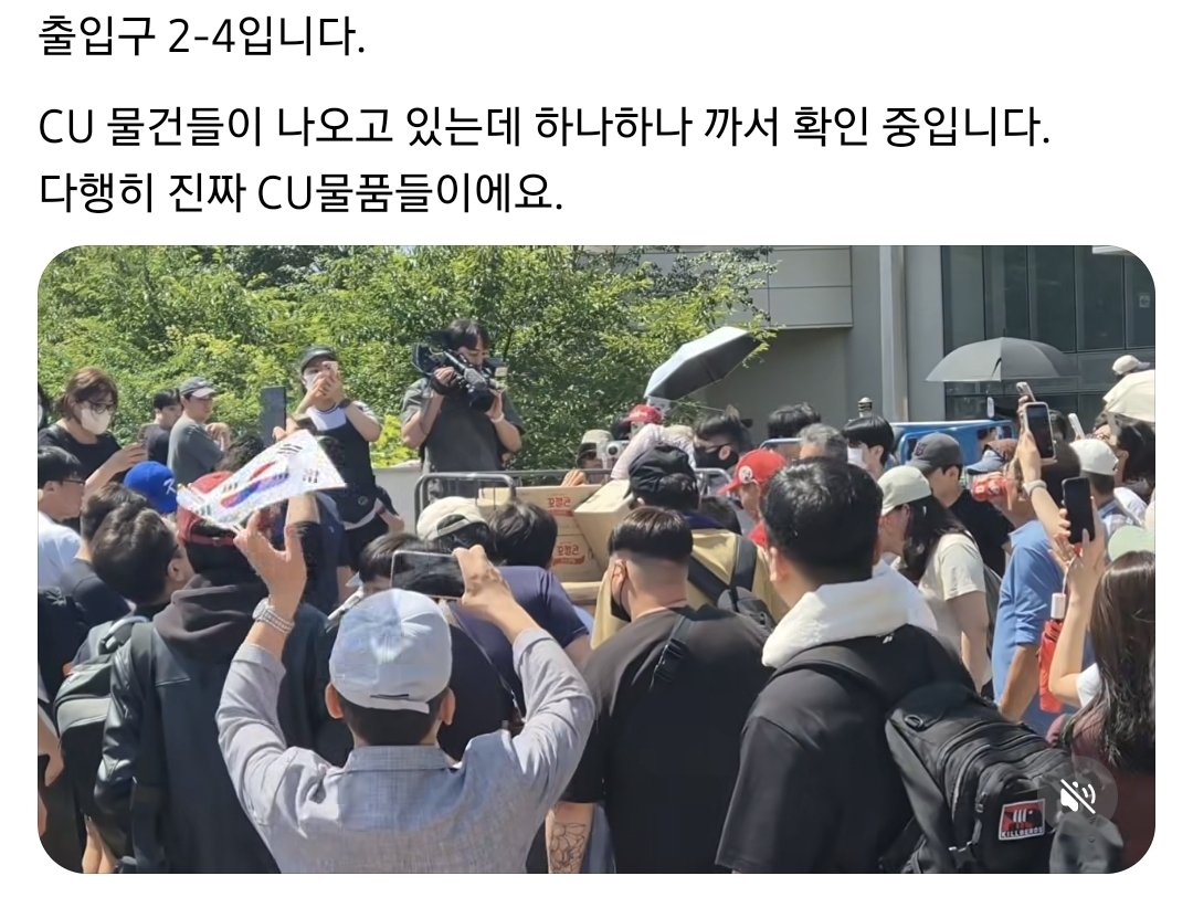 [잡담] 이게 민주적인 시위야? 택배 검열하는거 실화야? | 인스티즈