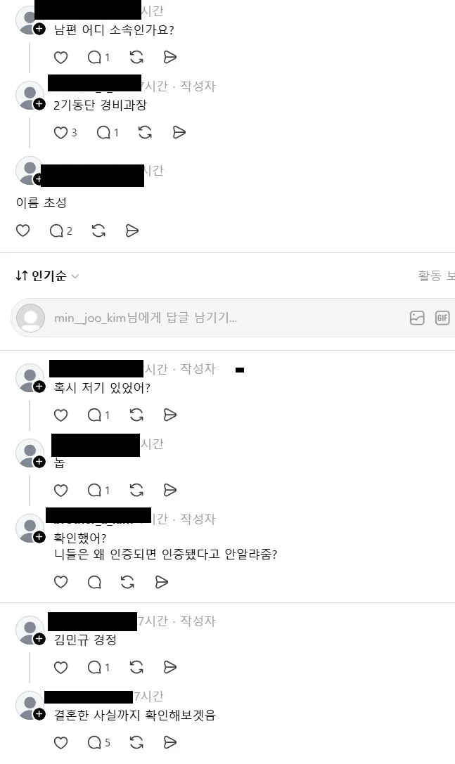 [잡담] 와 진짜 미친거같아 | 인스티즈