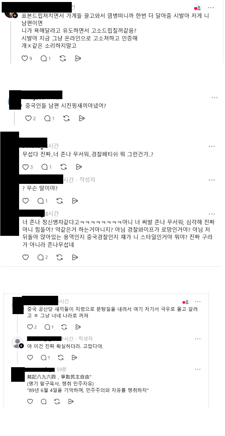 [잡담] 와 진짜 미친거같아 | 인스티즈