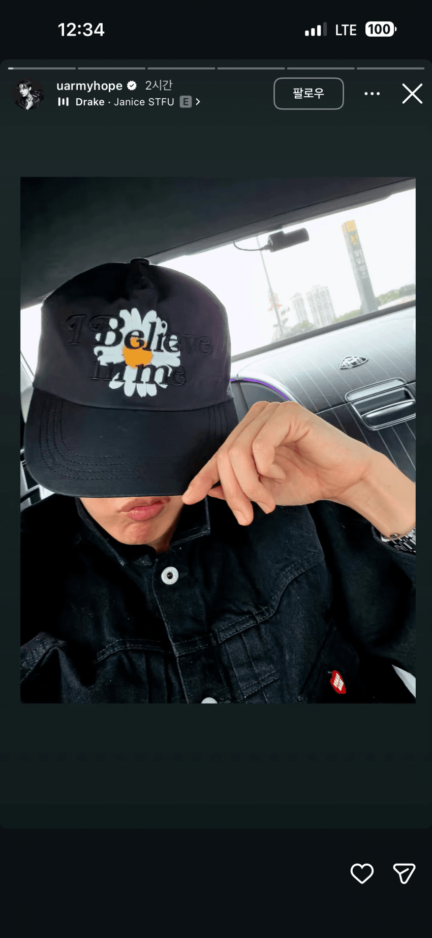 [잡담] 방탄 제이홉 인스타 스토리에 지디 모자 | 인스티즈