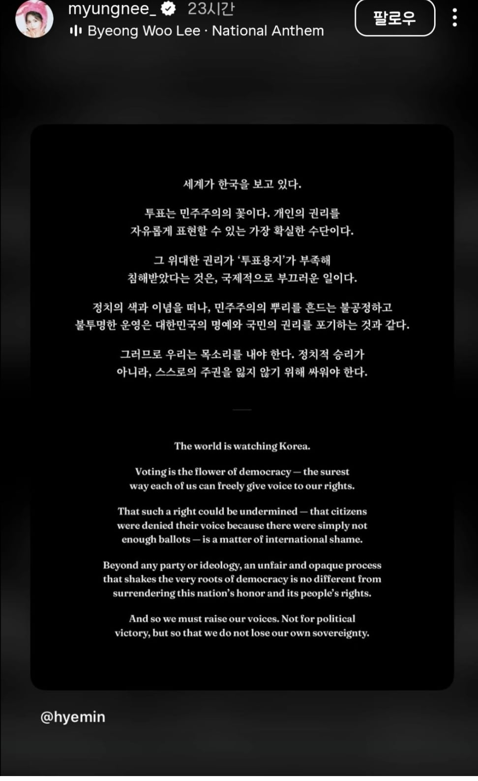 [정보/소식] (충격주의)러블리즈 진 인스스 | 인스티즈