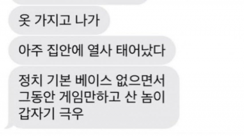 [잡담] 시위대가 된 아들을 본 어머니 ㅋㅋㅋㅋㅋ | 인스티즈
