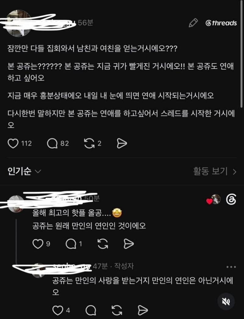 [잡담] 핫걸 여쟈 어그로만 몰리는 쓰레드 현황 | 인스티즈
