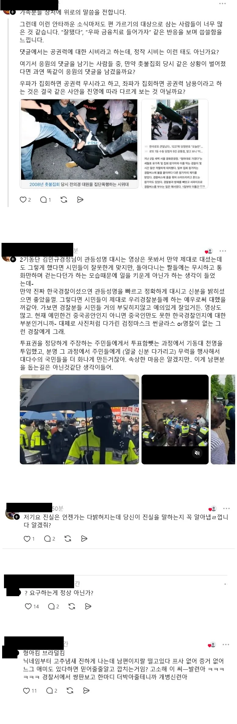 [잡담] 와 진짜 미친거같아 | 인스티즈