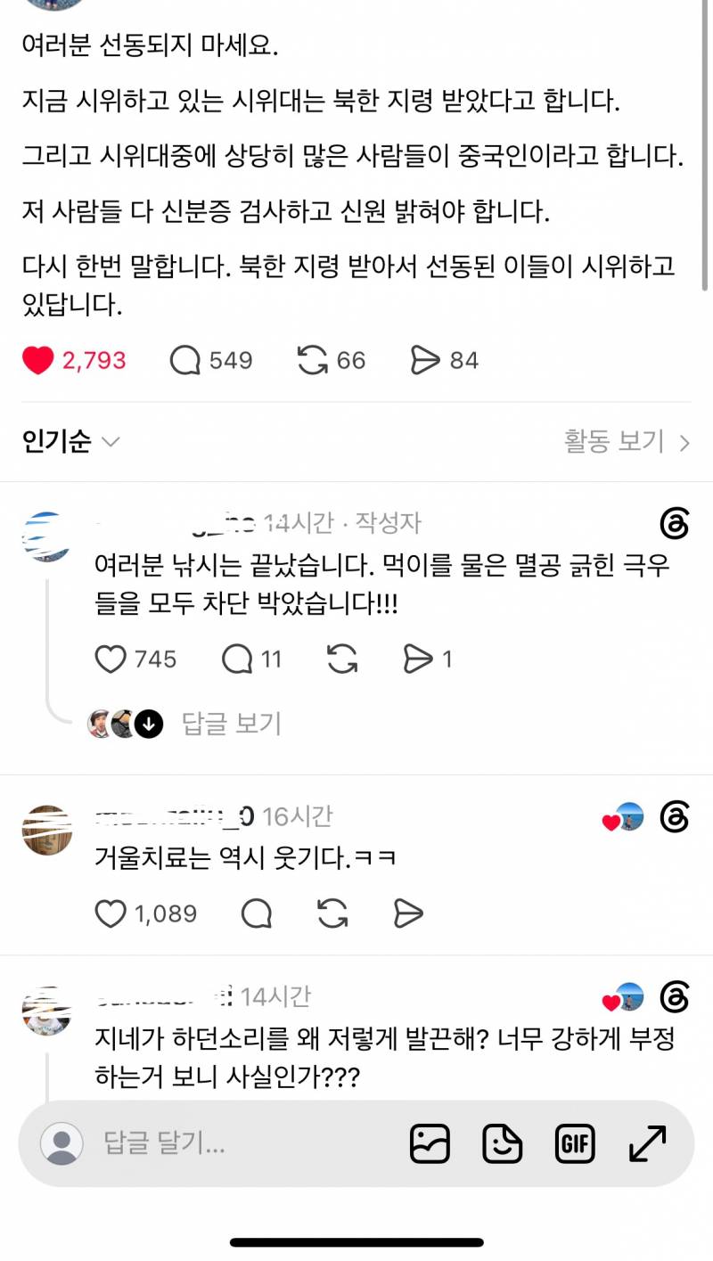 [잡담] 아 거울치료 ㄱㅇㄱ 다 ㅋㅋㅋㅋㅋ | 인스티즈