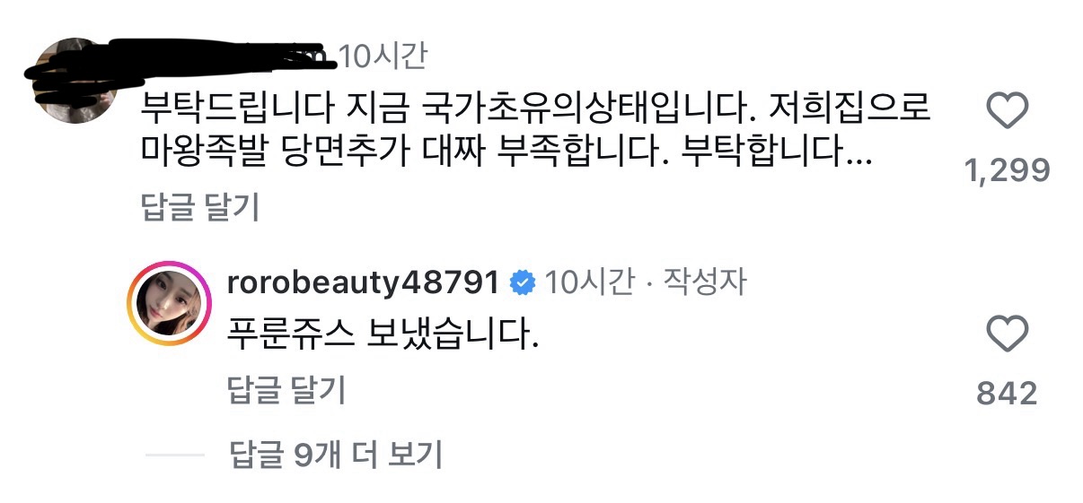[잡담] 2찍배급견들 밈 된거 너어어어무 웃김 | 인스티즈