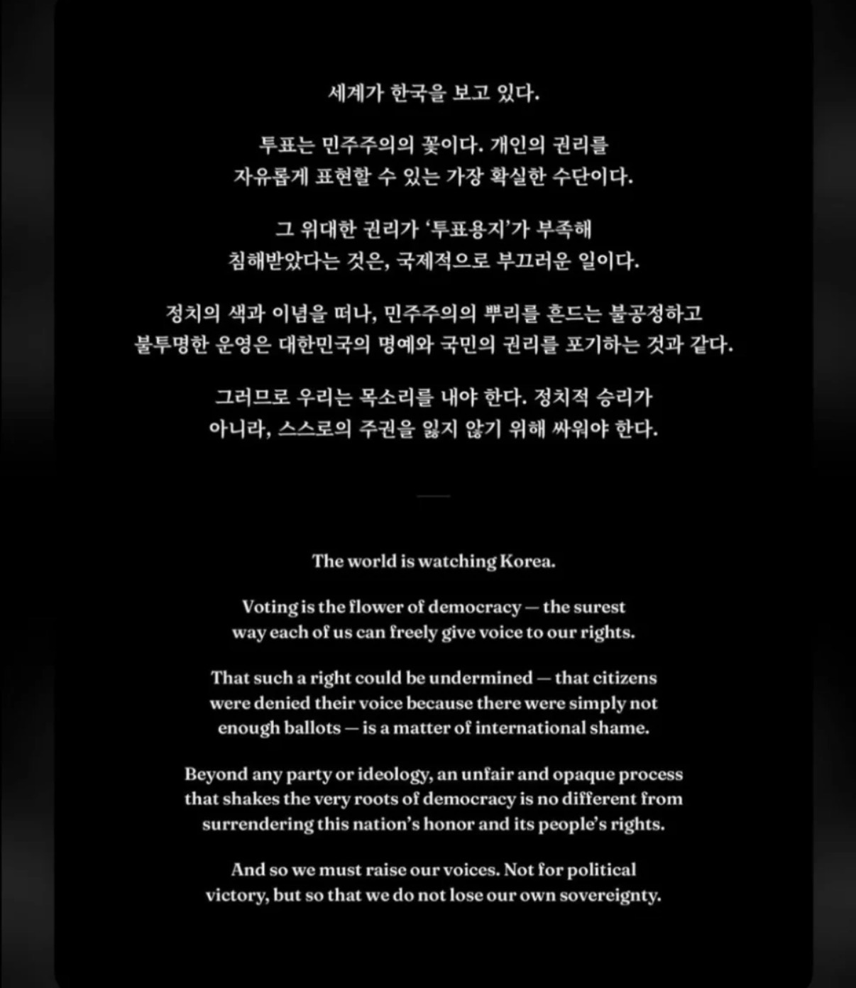 [마플] 저 글 걍 중도인 척 극우인 애같은데 | 인스티즈