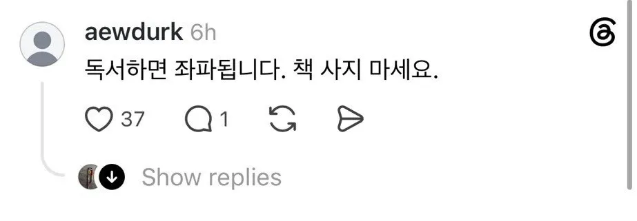 [잡담] 쉽게 좌파되는 법 알려준다 | 인스티즈