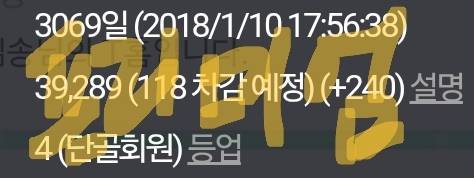 [잡담] 프리미엄 회원도 모르는 애들 이 인티 너무 달라졌어 ㅠ 극좌 ㅠ 이랬다니 개웃기네 | 인스티즈