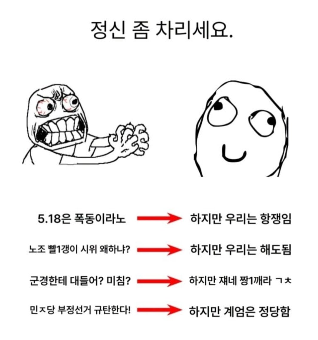 [잡담] 얘들아 짤 가져가라 | 인스티즈