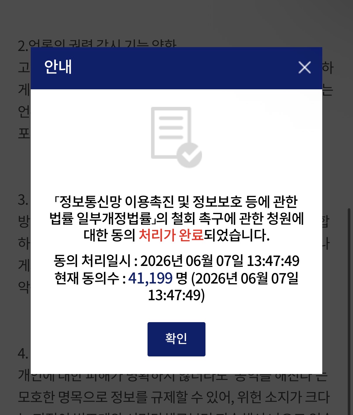 [잡담] 도와줘 ㅜㅜ | 인스티즈