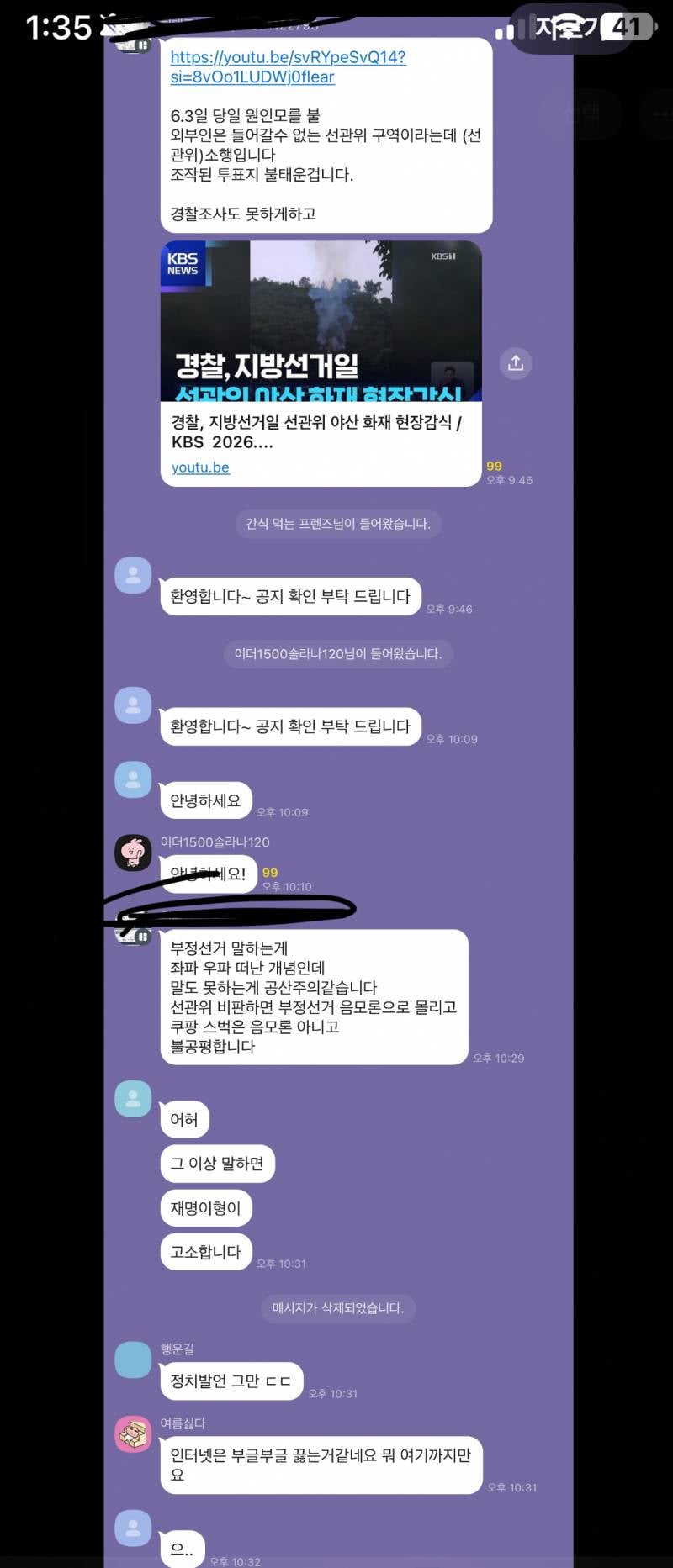 [잡담] 요즘 나이많은 사람들도 스레드 보는구나 ㅇㅇ | 인스티즈