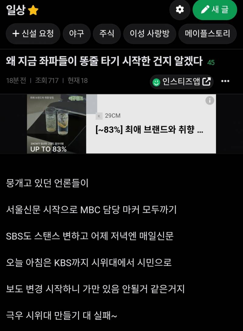 [잡담] 이러니까 타싸에서 넘어왔다고 하지 | 인스티즈