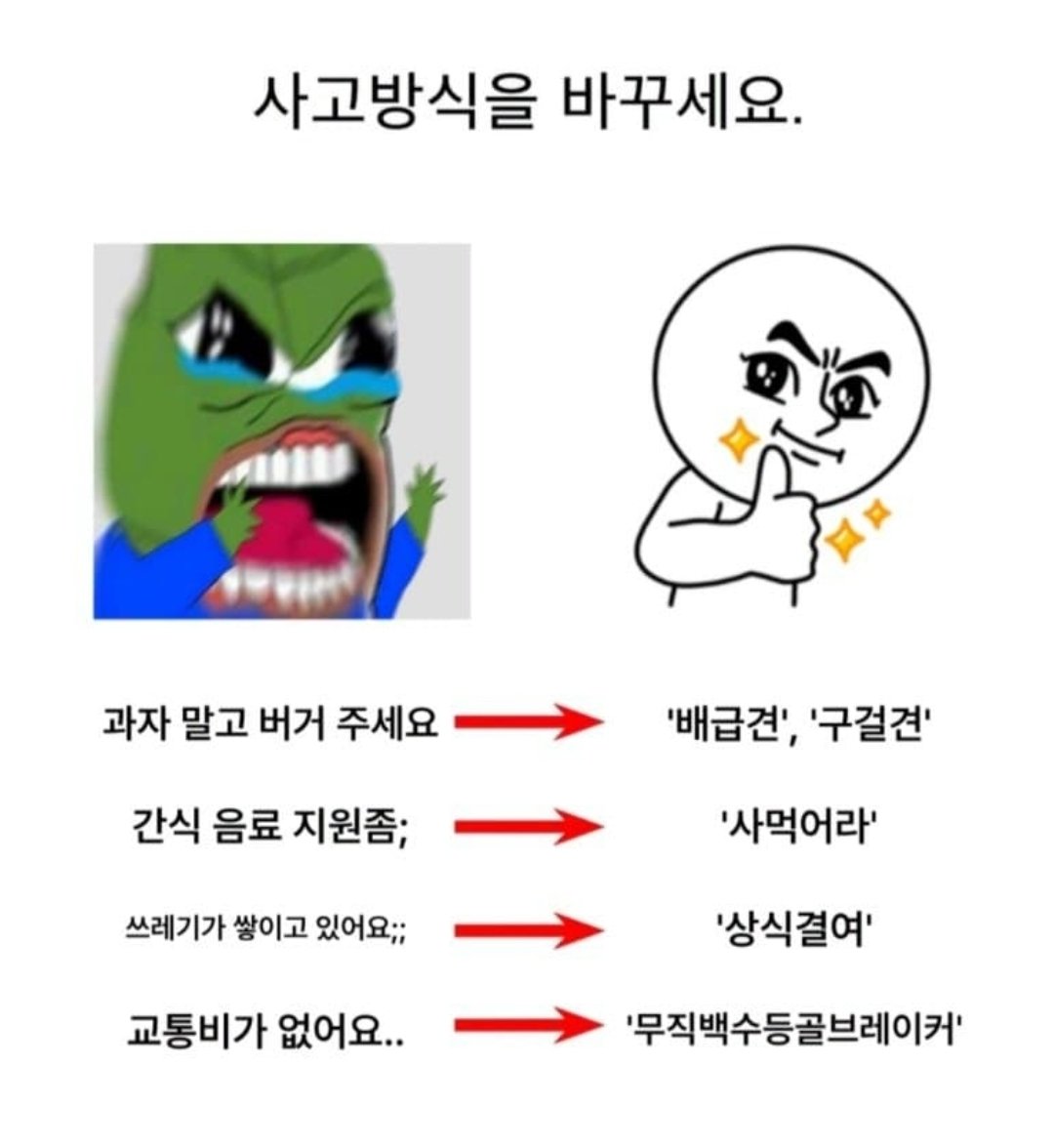 [잡담] 얘들아 짤 가져가라 | 인스티즈