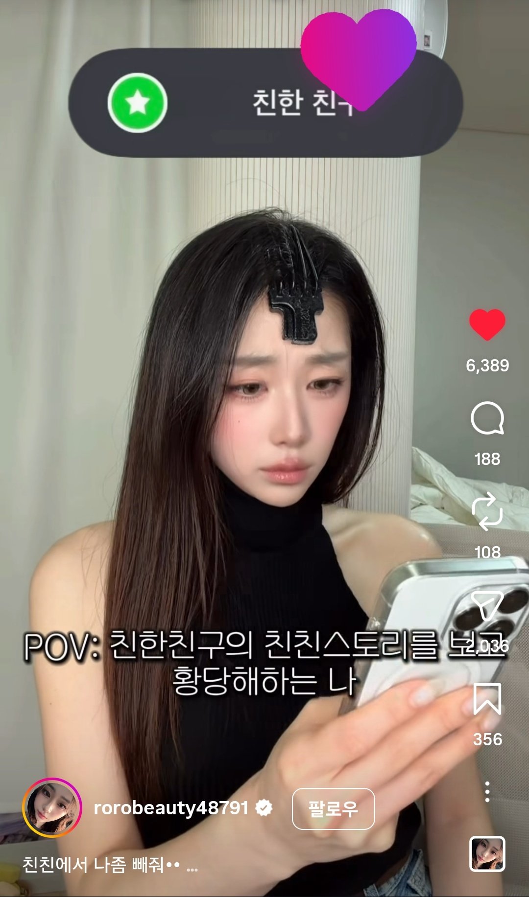 [잡담] 아앀ㅋㅋㅋㅋㅋㅋㅋㅋ 도로로 언니 개시원해 너무 줗아 ㅋㅋㅋㅋㅋㅋㅋㅋ | 인스티즈