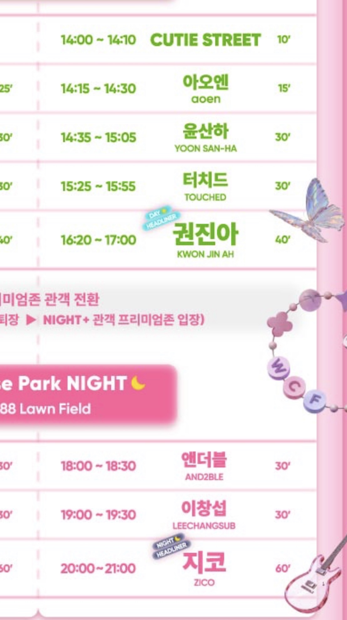 [잡담] 위버스콘 스탠딩 잘아는사람ㅜㅜ 앤더블 볼꺼면 | 인스티즈