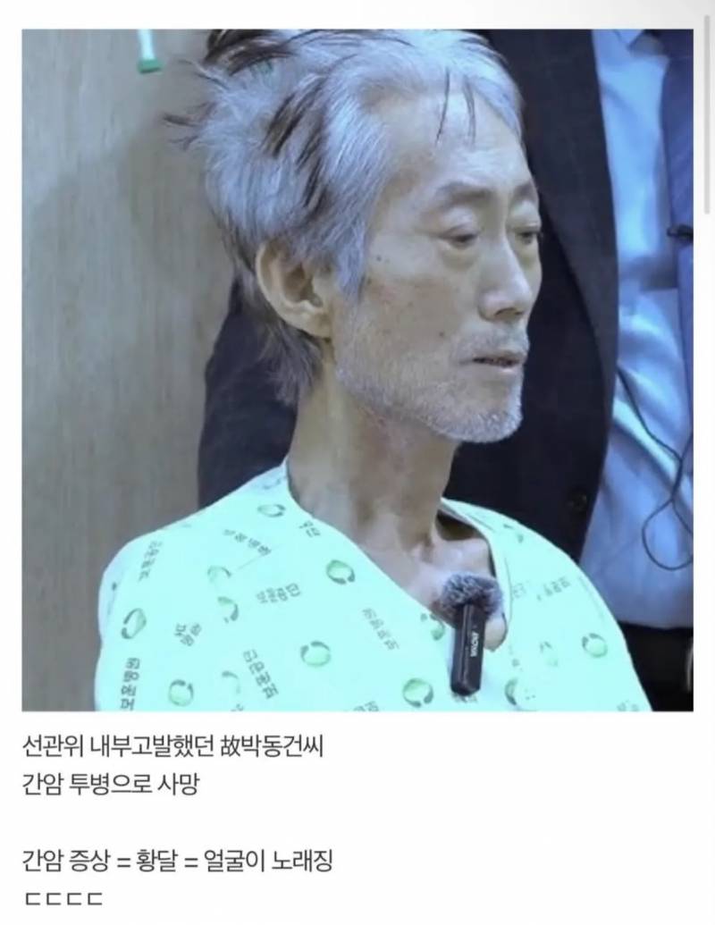 [잡담] 무섭다 선관위에서 내부고발하면 저렇게됨 | 인스티즈
