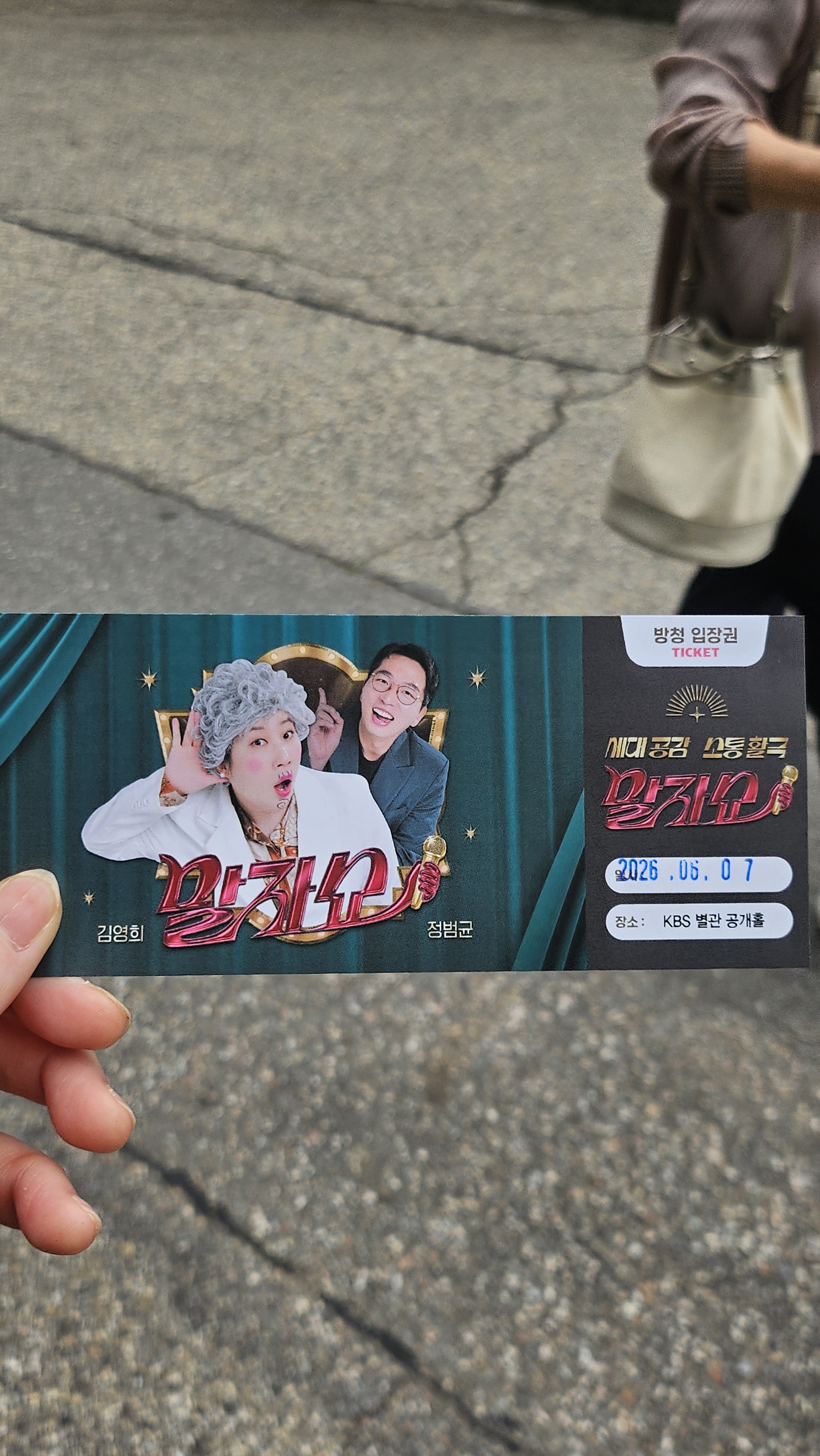 [잡담] 이런거 첨 와봐 | 인스티즈