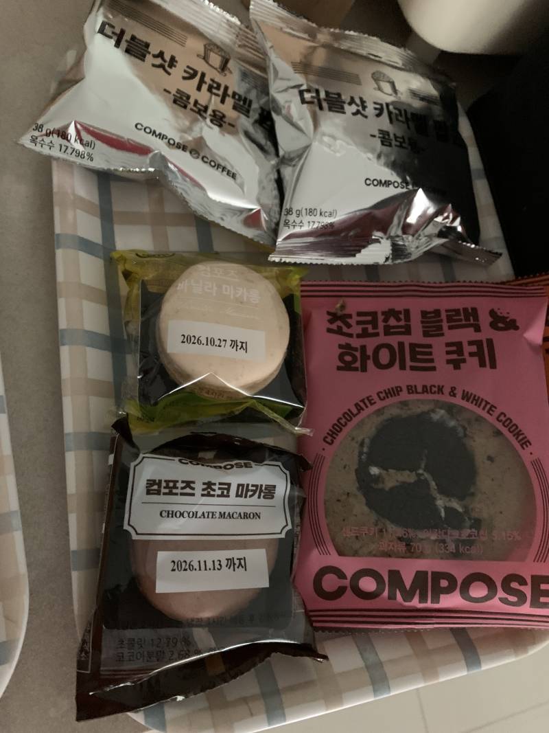 [잡담] 컴포즈커피에서 마카롱 쿠키 산거 냉장고에 보관해야돼? | 인스티즈
