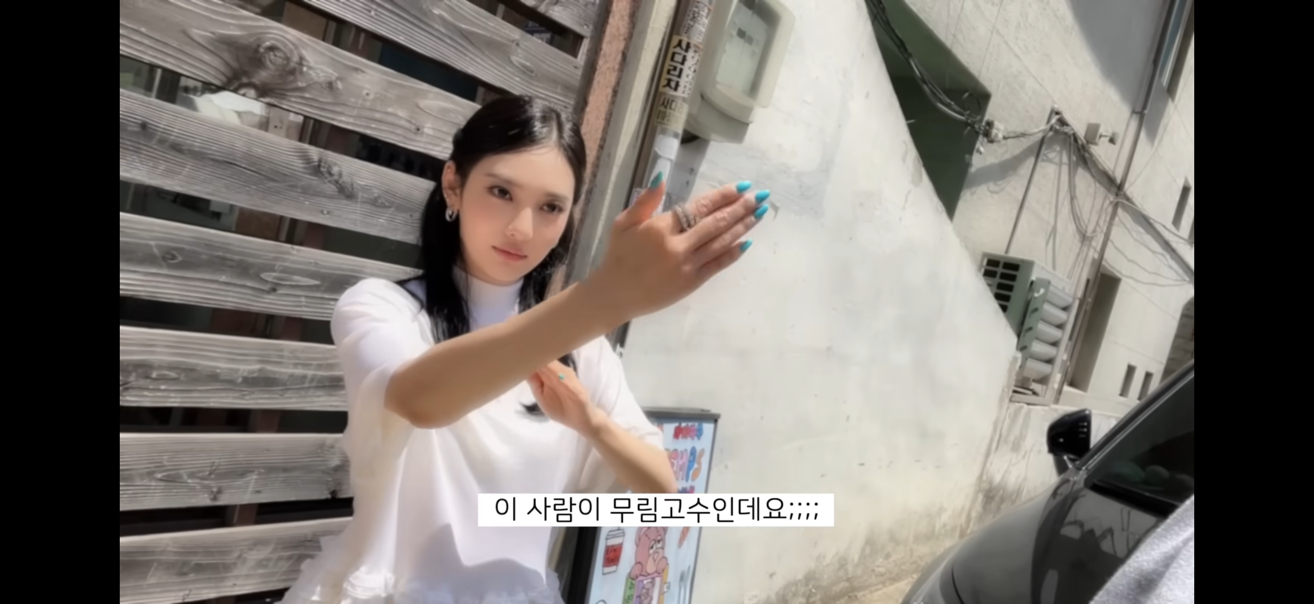 [잡담] 닝닝 빠더너스 나왔넼ㅋㅋㅋㅋㅋ | 인스티즈