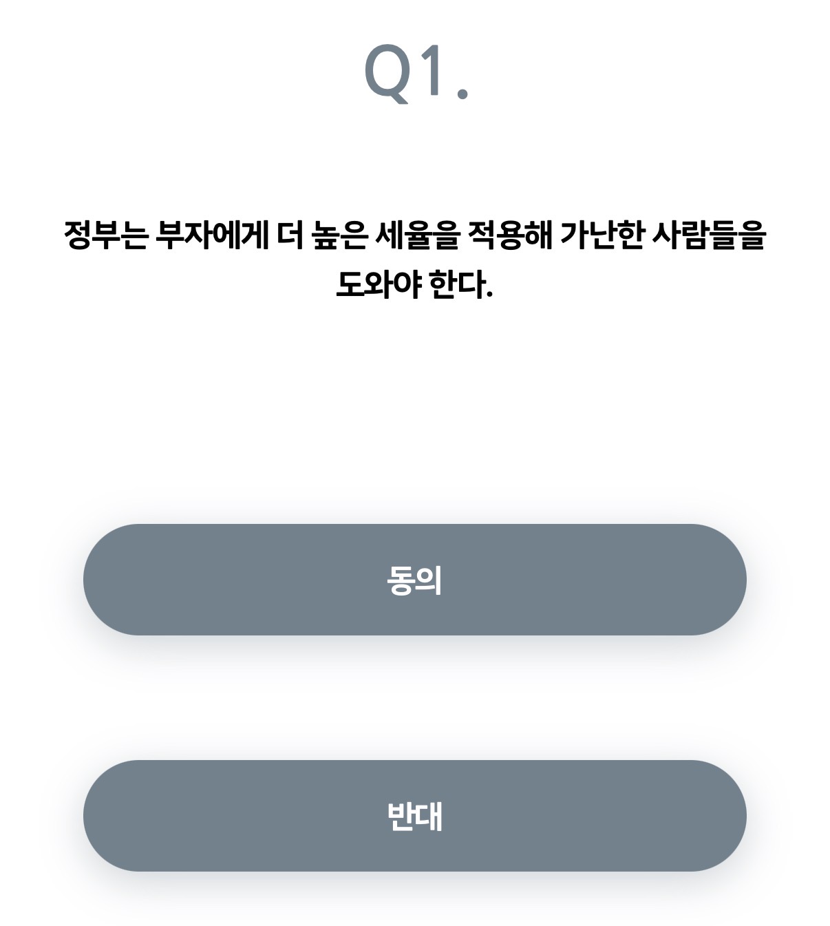 [잡담] 이거는 돈 없는 애들은 동의라고 하는 문제 아님?? | 인스티즈