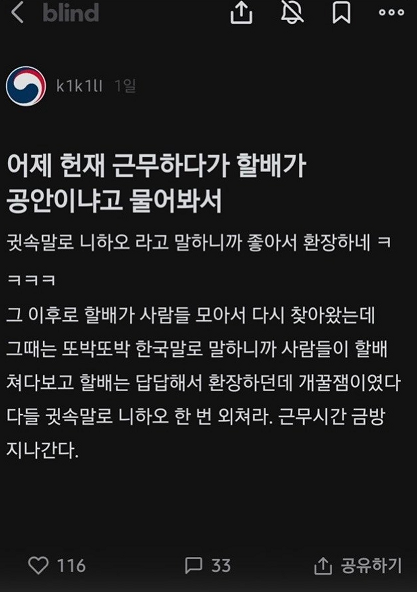 [잡담] 일하면서 재밌겠다 | 인스티즈