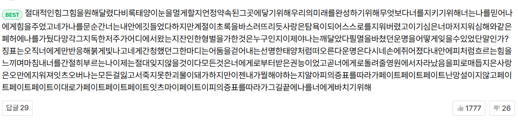[잡담] 다크문 애니 보고 엔하이픈 입덕 직전임 ㄷㄷ | 인스티즈