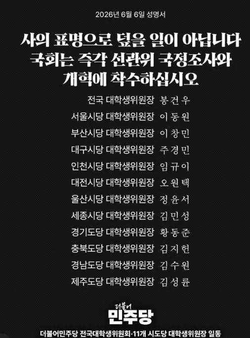 [잡담] 좌우문제 아니라는거 이해 못하고 걸고 넘어지는 애들은 봐라 | 인스티즈