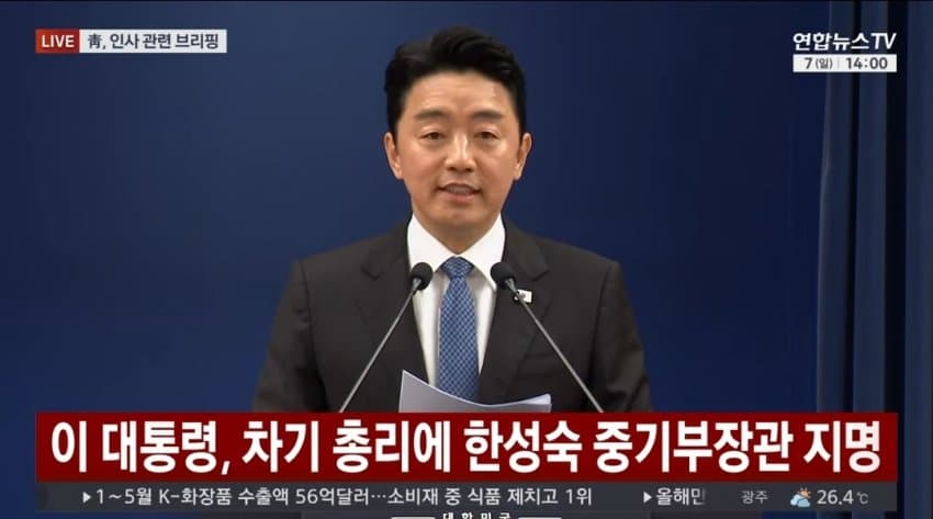 [잡담] 오늘자 개 행복한 표정의 강훈식 | 인스티즈