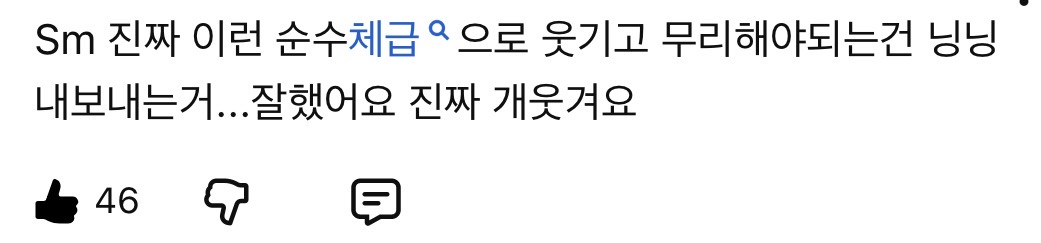 [잡담] 닝닝 빠더너스 나왔넼ㅋㅋㅋㅋㅋ | 인스티즈