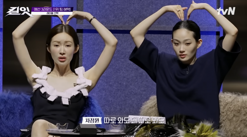 1등한 팀원 모두가 같은 선택해서 난리난 방송 근황 | 인스티즈